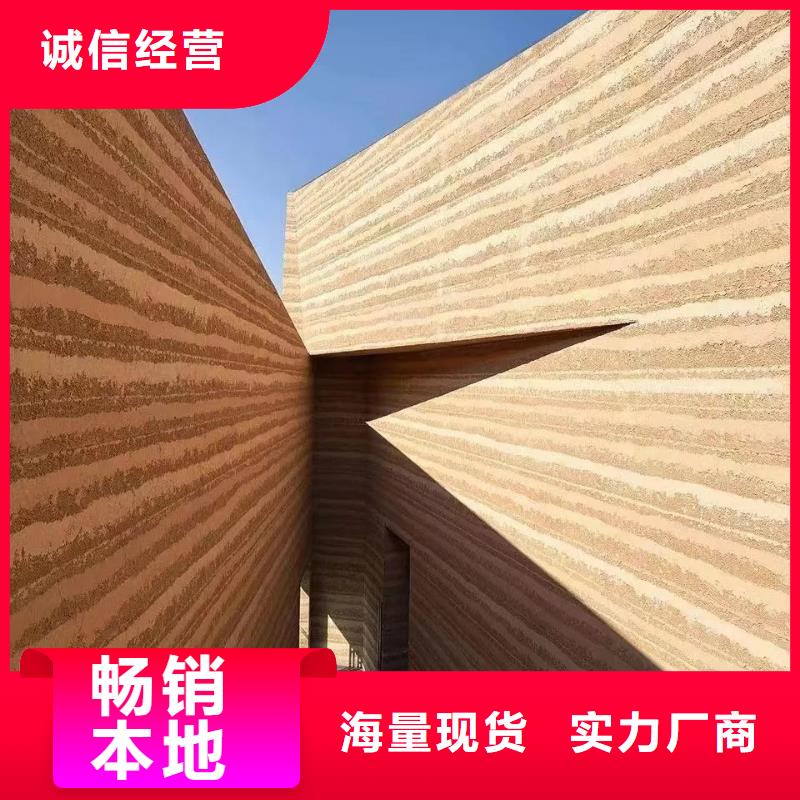 夯土艺术漆厂家#稻壳漆#仿泥巴稻草漆#美丽乡村建设