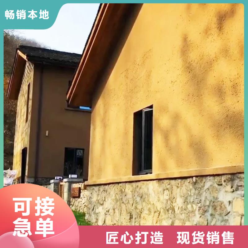 仿夯土稻草漆多少钱#夯土墙面漆#仿泥巴墙涂料#稻草漆厂家
