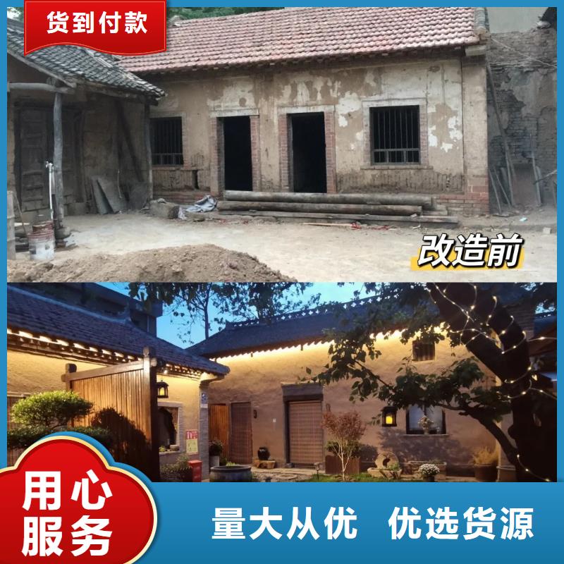 断层仿泥巴墙涂料厂家#内外墙稻草漆#民宿改造#乡村建设