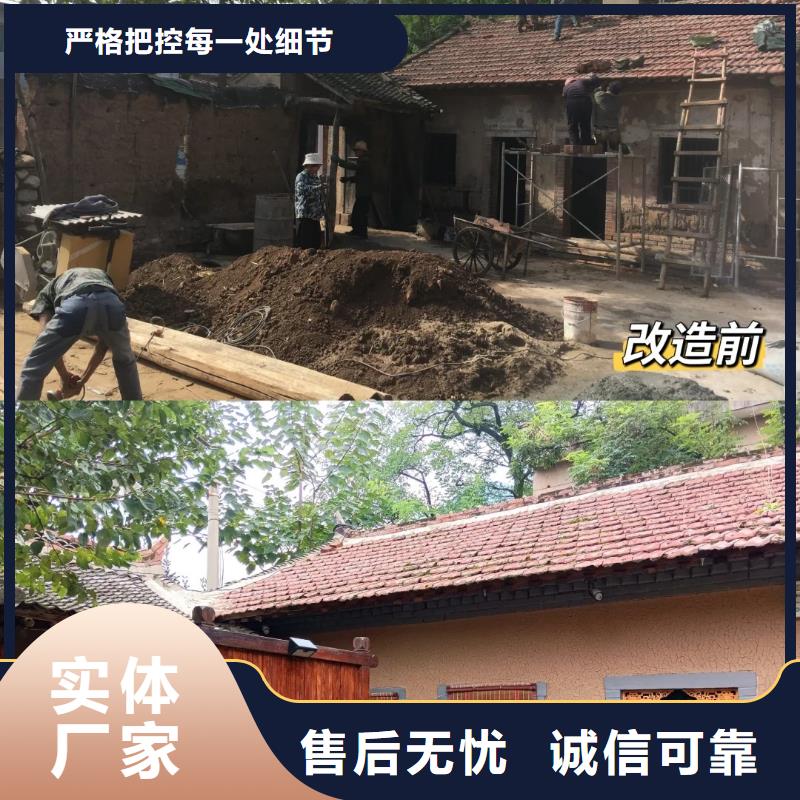 仿夯土稻草漆施工#稻壳漆#仿泥巴稻草漆#美丽乡村建设