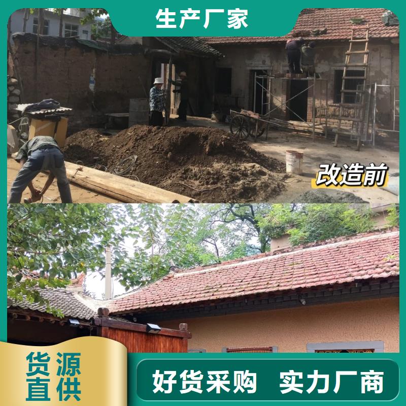 仿夯土外墙漆多少钱#内外墙稻草漆#民宿改造#乡村建设