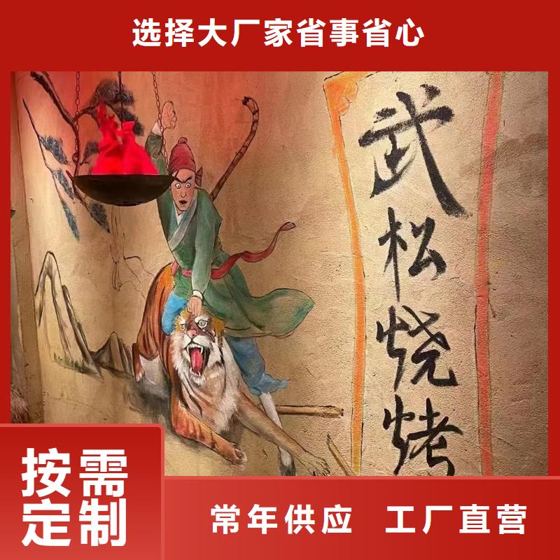 断层仿泥巴墙涂料施工#夯土墙面漆#仿泥巴墙涂料#稻草漆厂家