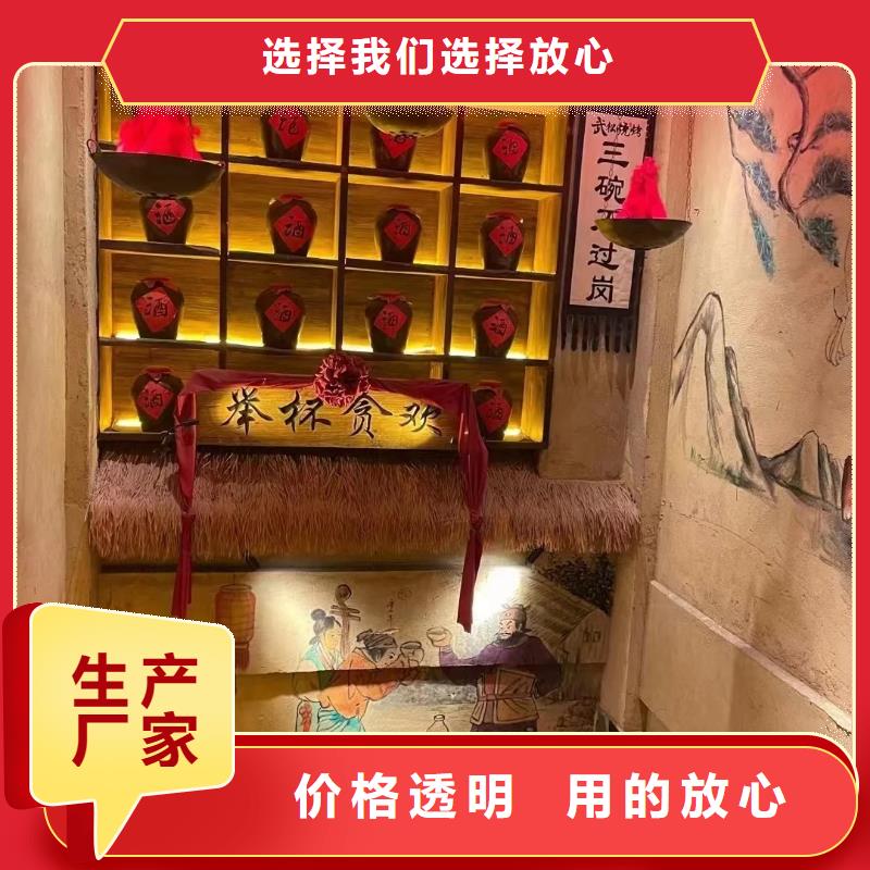断层仿泥巴墙涂料施工#泥巴墙漆#老房翻新#民宿改造
