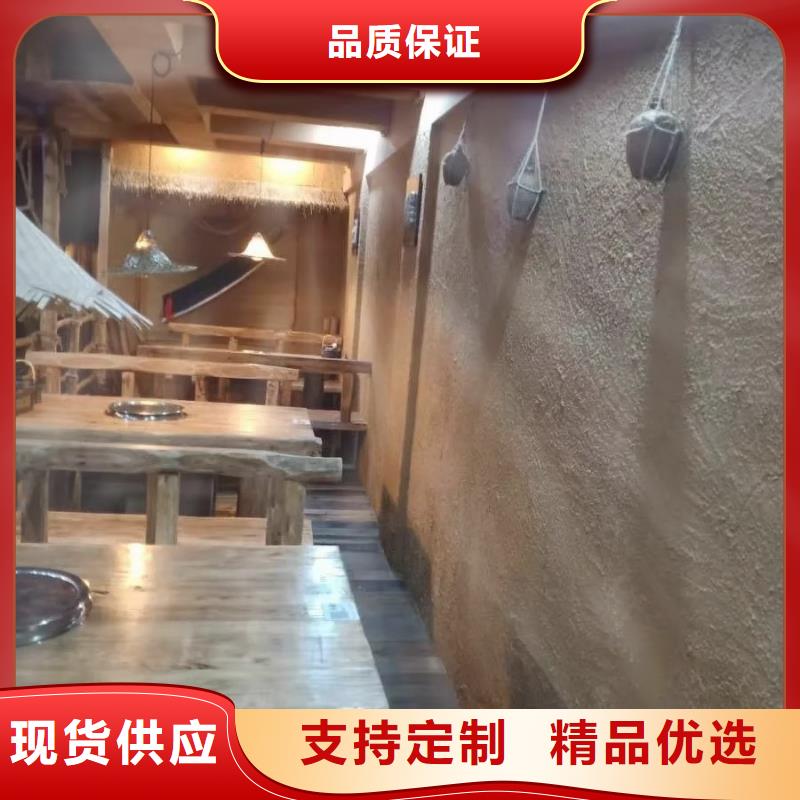 仿夯土外墙漆厂家#生态稻草漆#老房翻新#农家小院