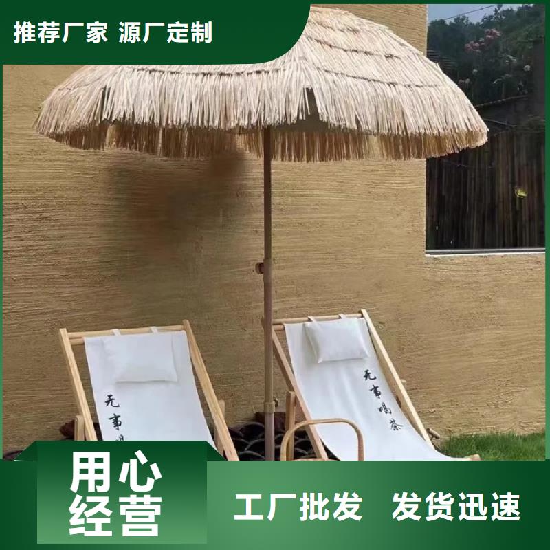 仿夯土漆施工#稻壳漆#仿泥巴稻草漆#美丽乡村建设