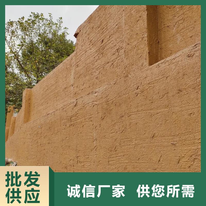 稻草夯土漆施工#稻壳漆#仿泥巴稻草漆#美丽乡村建设