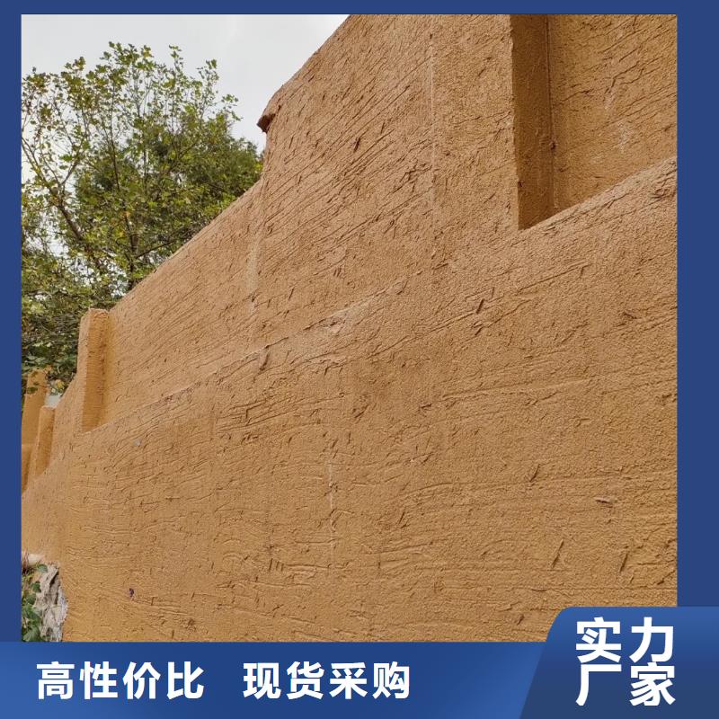 仿五花断层夯土漆多少钱#泥巴墙漆#老房翻新#民宿改造