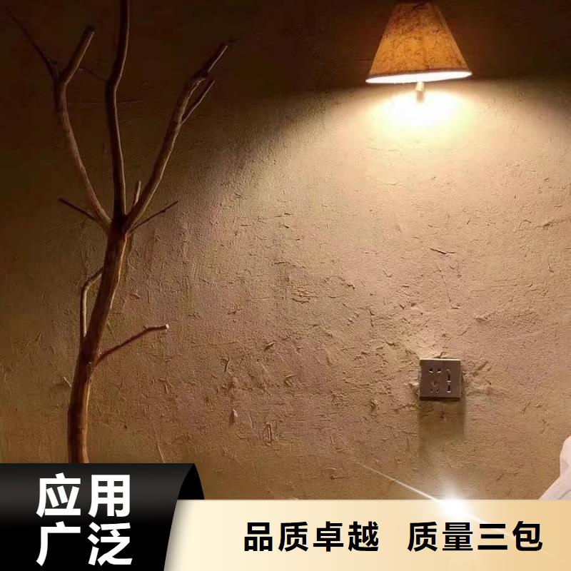 断层仿泥巴墙涂料价格#夯土墙面漆#仿泥巴墙涂料#稻草漆厂家