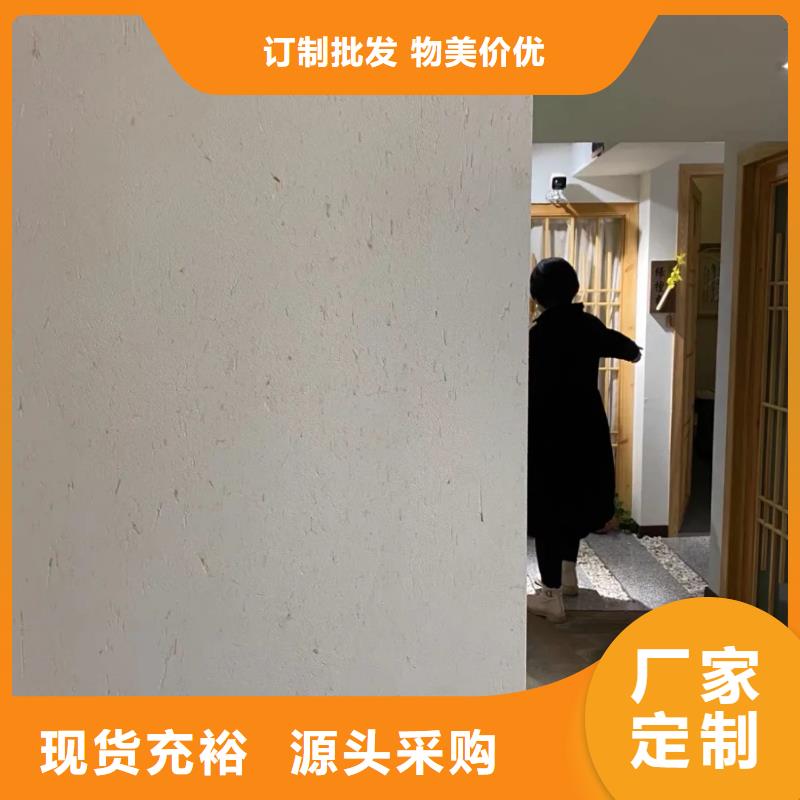 艺术漆厂家稻壳漆施工队