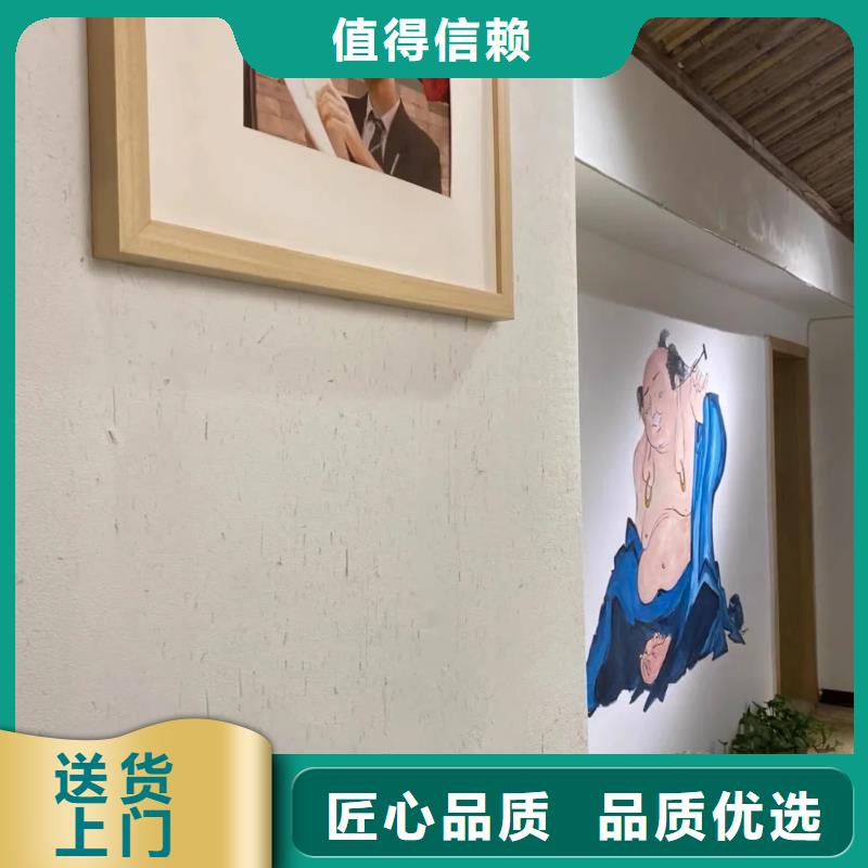 仿夯土漆多少钱#夯土墙面漆#仿泥巴墙涂料#稻草漆厂家