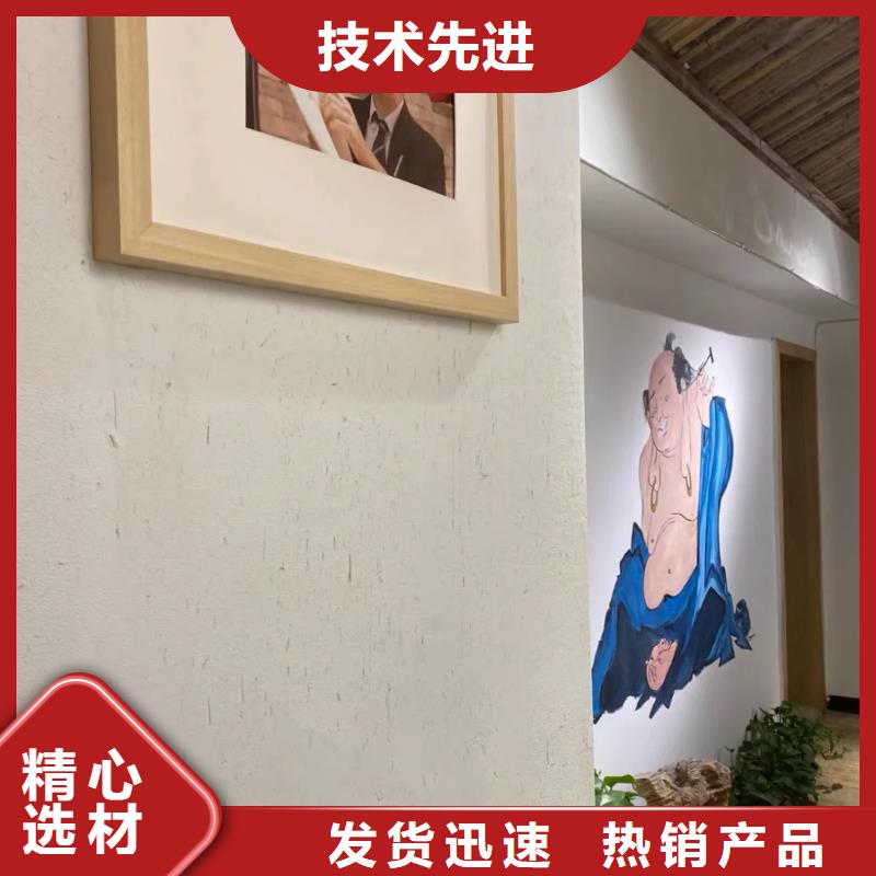 仿夯土漆厂家#仿泥巴稻草漆#民宿改造#美丽乡村
