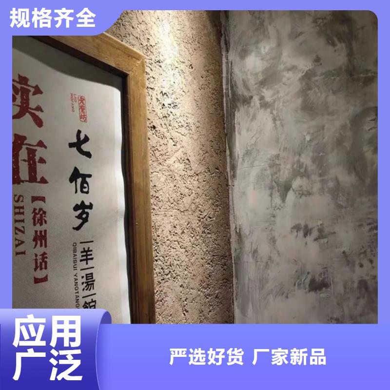 断层仿泥巴墙涂料价格#内外墙稻草漆#民宿改造#乡村建设