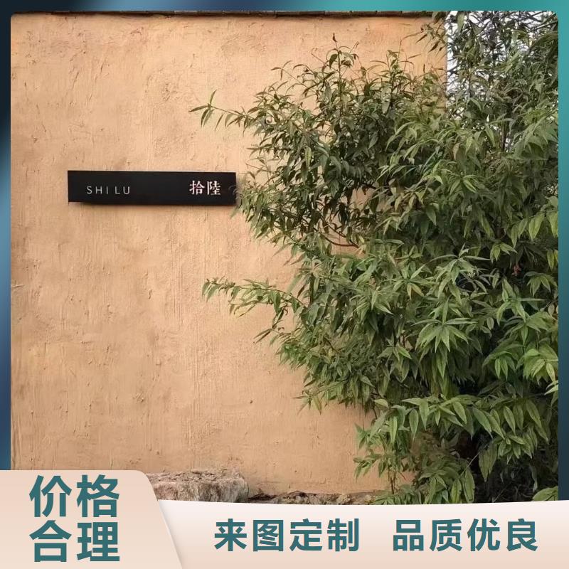 夯土艺术漆厂家#内外墙稻草漆#民宿改造#乡村建设