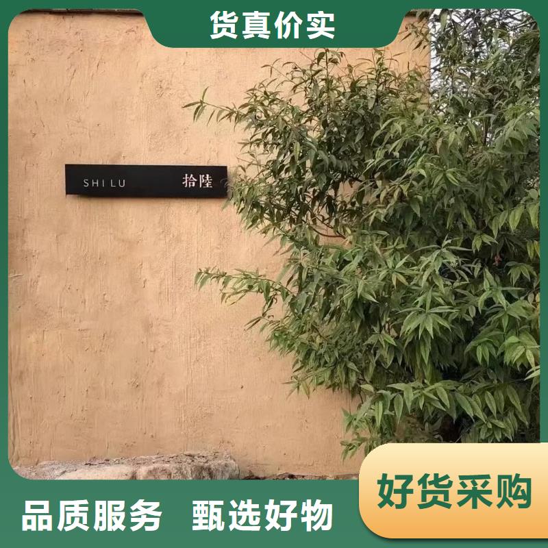 断层仿泥巴墙涂料施工#仿夯土稻草漆#艺术涂料厂家#农家小院改造