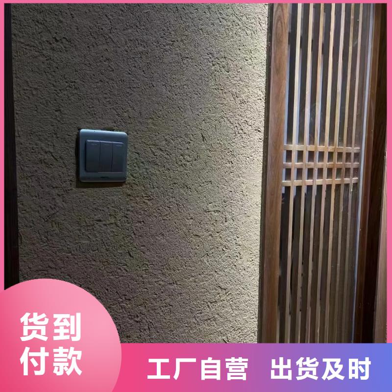支持定制内外墙稻草漆怎么代理