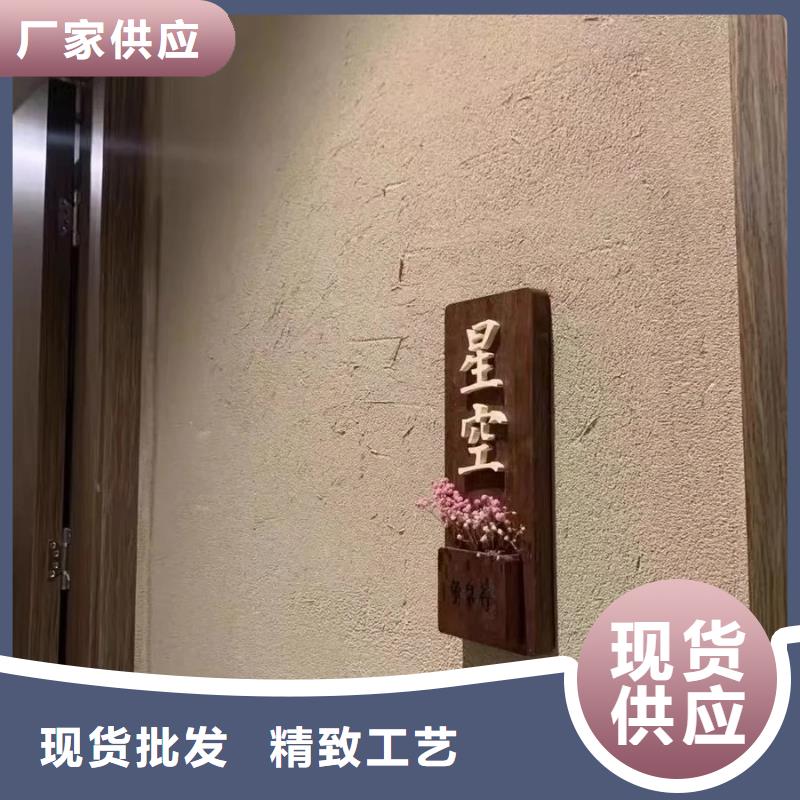 断层仿泥巴墙涂料多少钱#仿泥巴稻草漆#民宿改造#美丽乡村