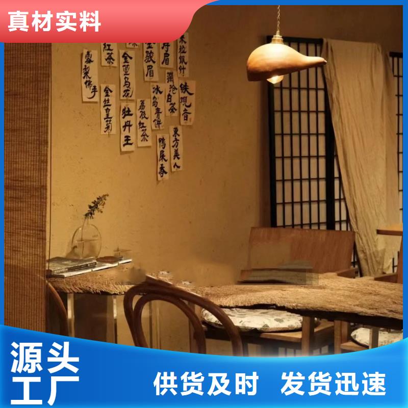 稻草夯土漆施工#仿泥巴稻草漆#民宿改造#美丽乡村