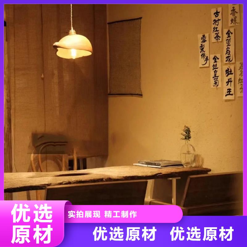 仿夯土稻草漆厂家#生态稻草漆#老房翻新#农家小院
