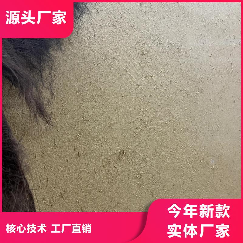 夯土艺术漆厂家#内外墙稻草漆#民宿改造#乡村建设