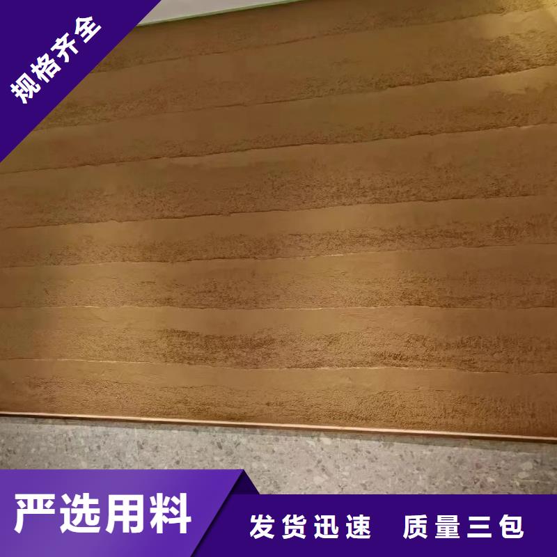 仿夯土稻草漆价格#稻壳漆#仿泥巴稻草漆#美丽乡村建设