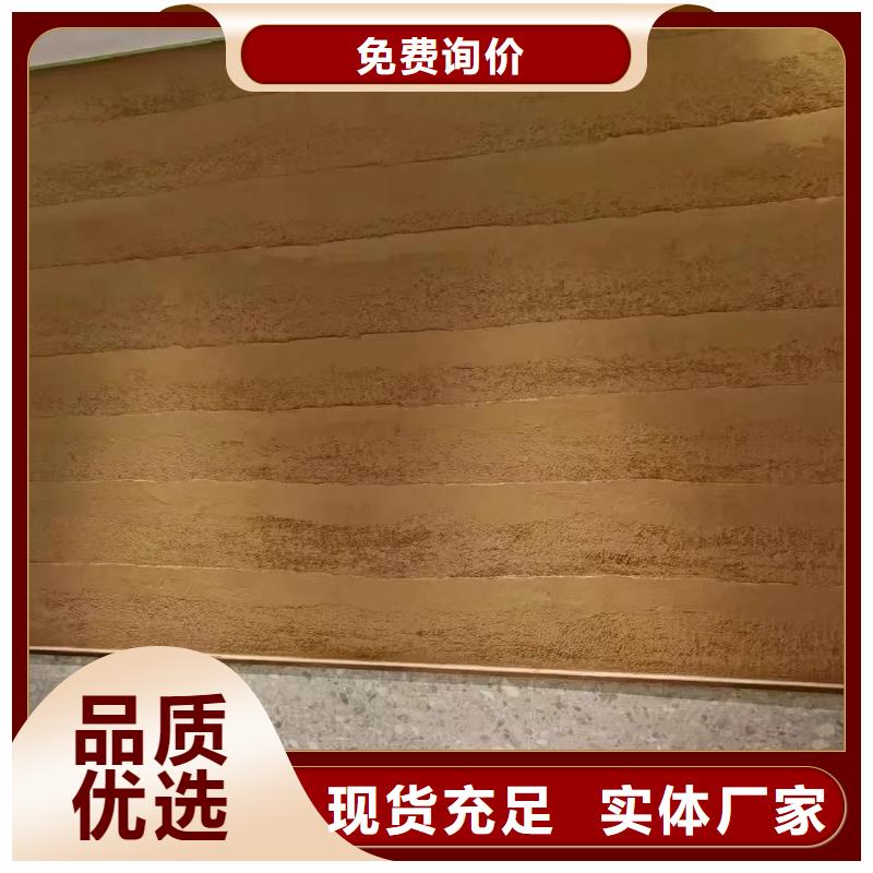 稻草夯土漆厂家#稻壳漆#仿泥巴稻草漆#美丽乡村建设