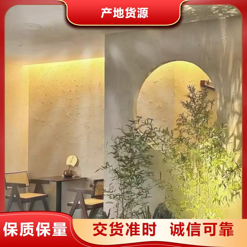 断层仿泥巴墙涂料厂家#农家小院#乡村建设#民宿改造