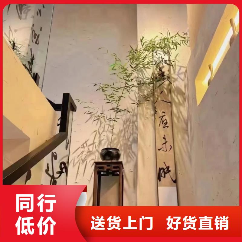 仿夯土稻草漆价格#乡村改造稻草漆#仿夯土漆#乡村改造