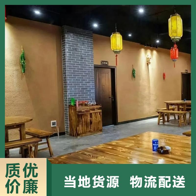 稻草夯土漆价格#泥巴墙漆#老房翻新#民宿改造