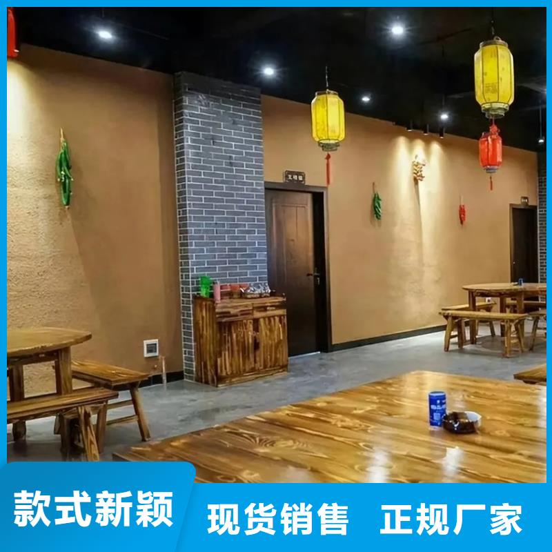 内外墙水泥漆视频-内外墙水泥漆|宁夏|银川