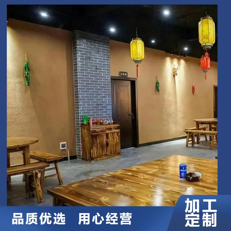 仿夯土外墙漆厂家#泥巴墙漆#老房翻新#民宿改造