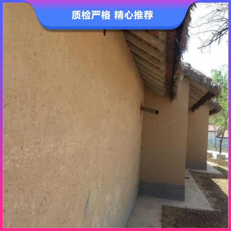 仿夯土漆多少钱#乡村改造稻草漆#仿夯土漆#乡村改造