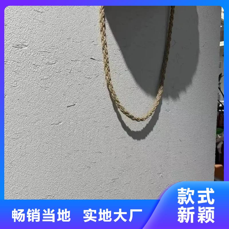 夯土艺术漆厂家#内外墙稻草漆#民宿改造#乡村建设
