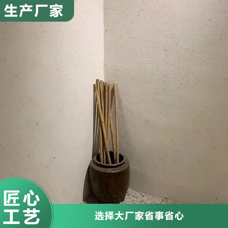 多少钱乡村改造稻草漆支持拿样