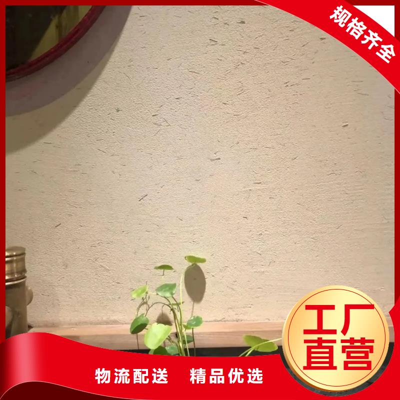 仿夯土稻草漆施工#泥巴墙漆#老房翻新#民宿改造