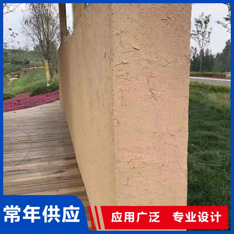 稻草夯土漆厂家#夯土墙面漆#仿泥巴墙涂料#稻草漆厂家
