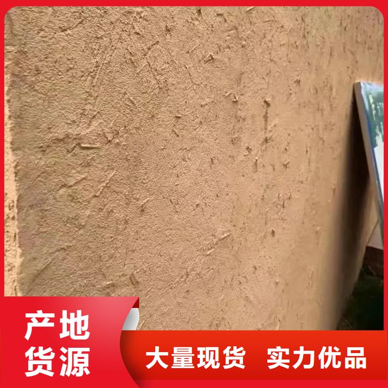 稻草夯土漆施工#仿泥巴稻草漆#民宿改造#美丽乡村