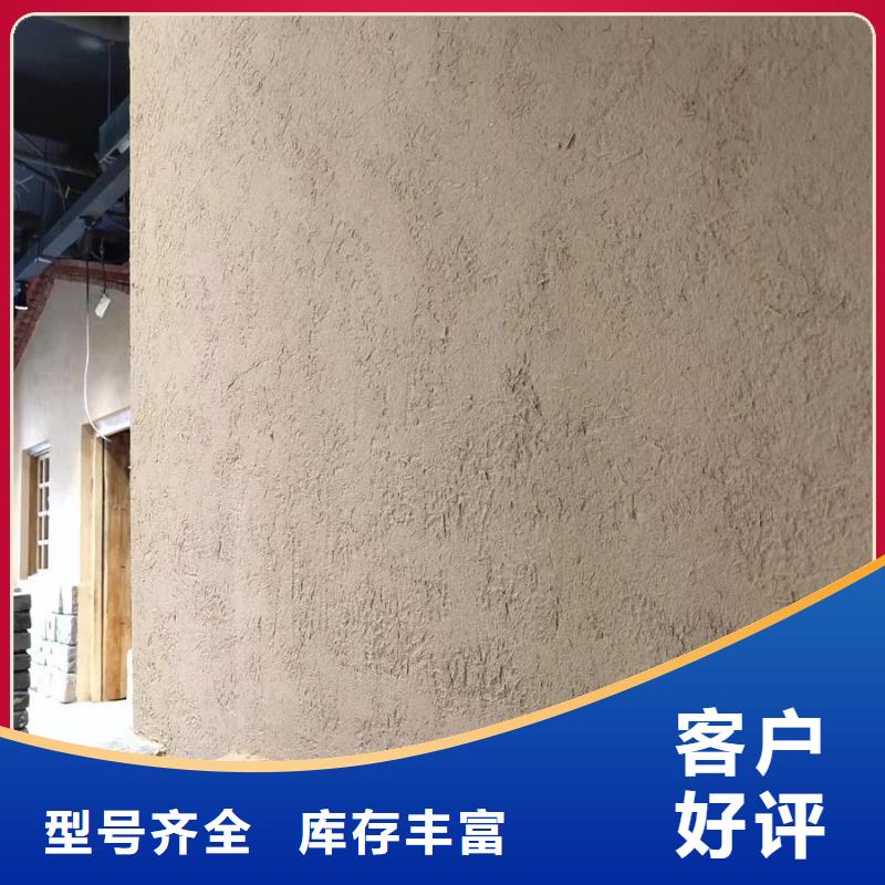 内外墙水泥漆视频-内外墙水泥漆-江苏省无锡市惠山|江阴|常州|扬州|盐城|连云港|宿迁|镇江(该地)公司