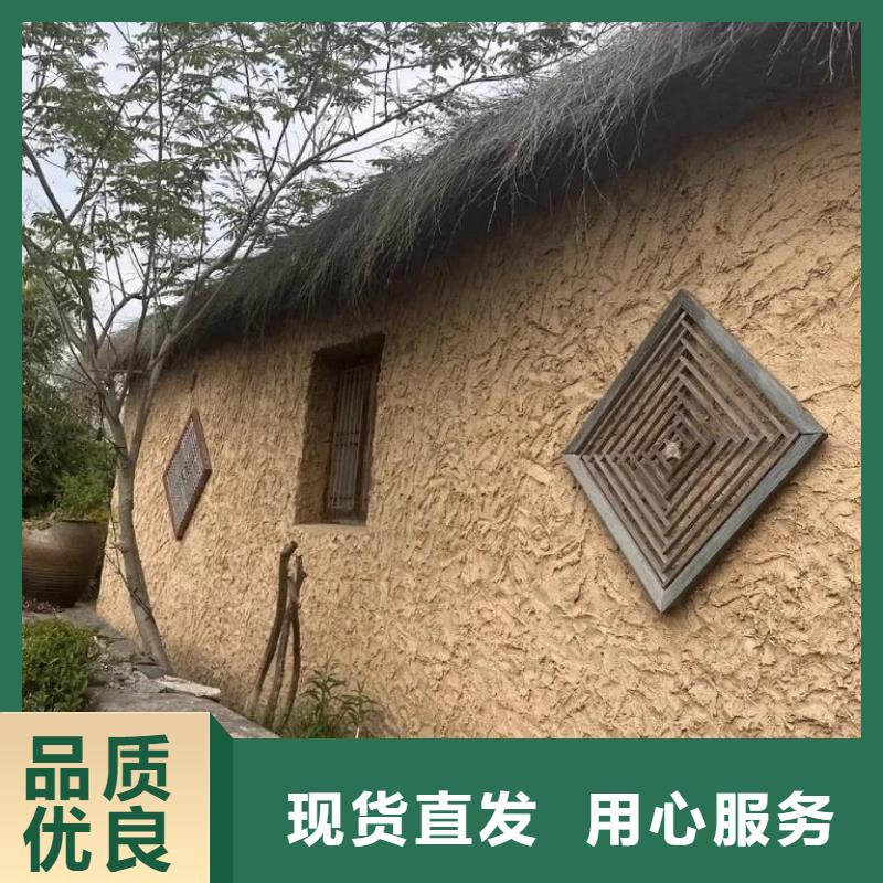 仿夯土稻草漆厂家#泥巴墙漆#老房翻新#民宿改造