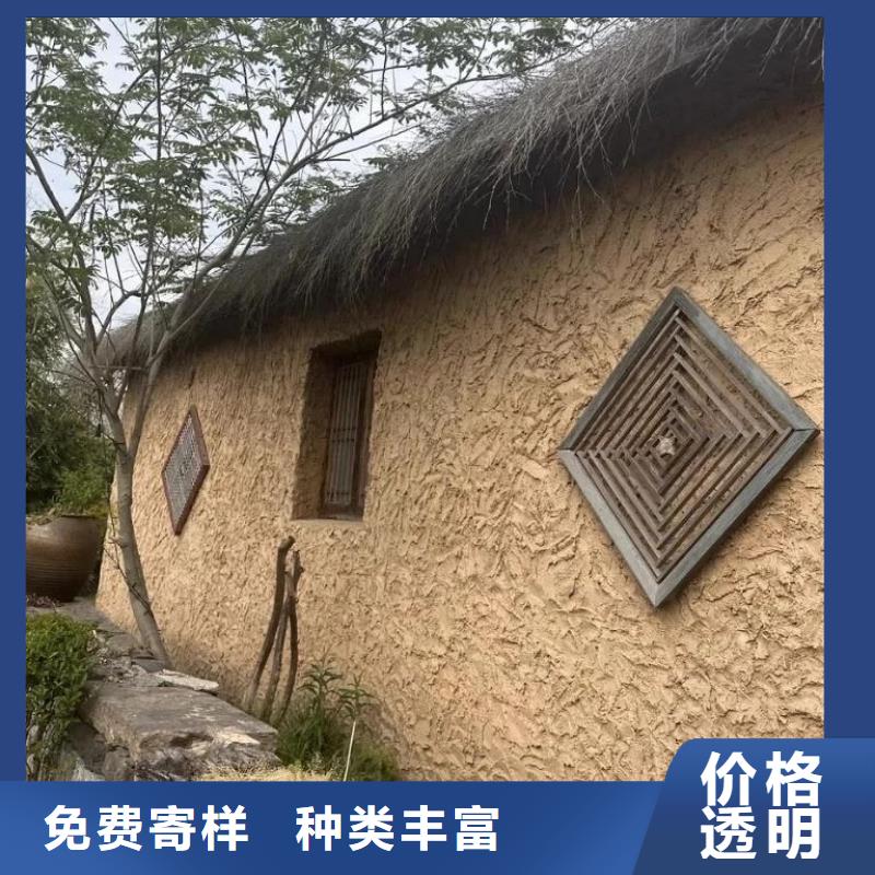 夯土艺术漆多少钱#夯土墙面漆#仿泥巴墙涂料#稻草漆厂家
