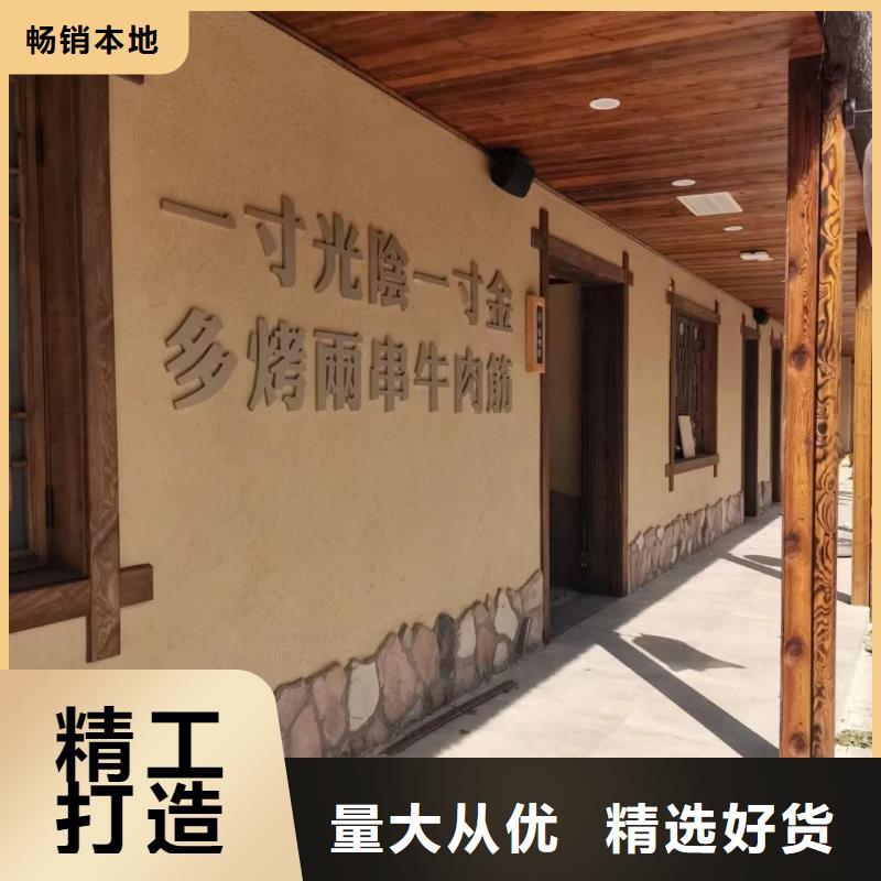 断层仿泥巴墙涂料施工#稻壳漆#仿泥巴稻草漆#美丽乡村建设