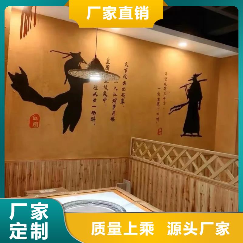 厂家施工生态稻草漆支持拿样