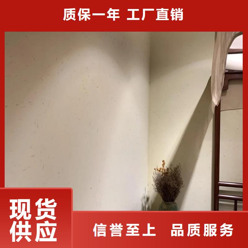 断层仿泥巴墙涂料厂家#乡村改造稻草漆#仿夯土漆#乡村改造