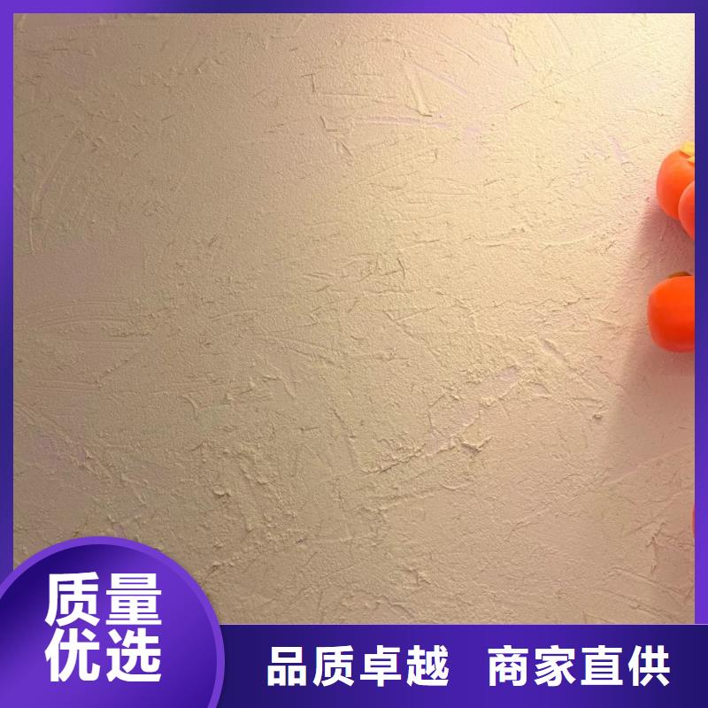 稻草夯土漆施工#夯土墙面漆#仿泥巴墙涂料#稻草漆厂家