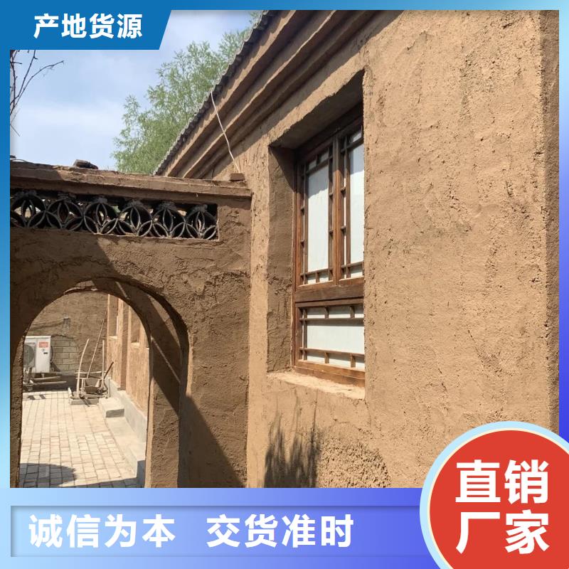 仿五花断层夯土漆多少钱#内外墙稻草漆#民宿改造#乡村建设