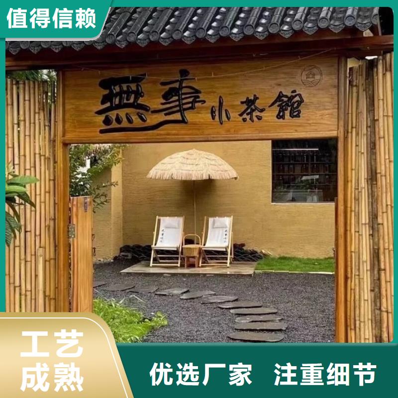 仿夯土外墙漆厂家#内外墙稻草漆#民宿改造#乡村建设