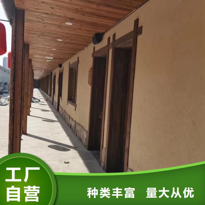 夯土艺术漆厂家#稻壳漆#仿泥巴稻草漆#美丽乡村建设