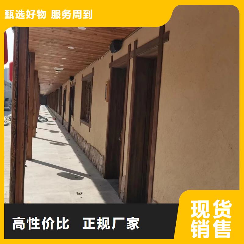 生产厂家稻草漆厂家批发