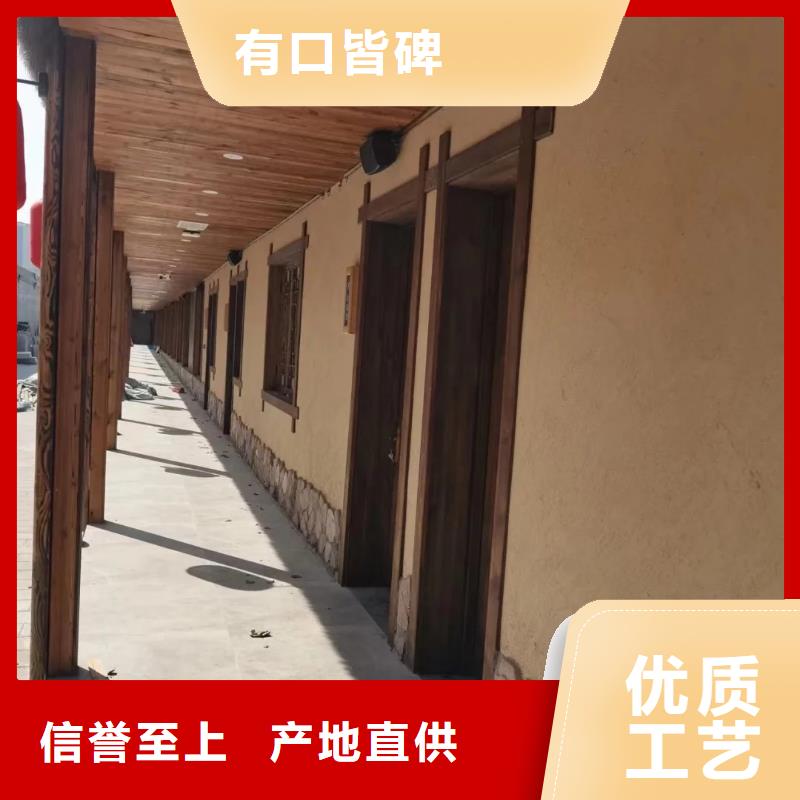 厂家施工生态稻草漆支持拿样