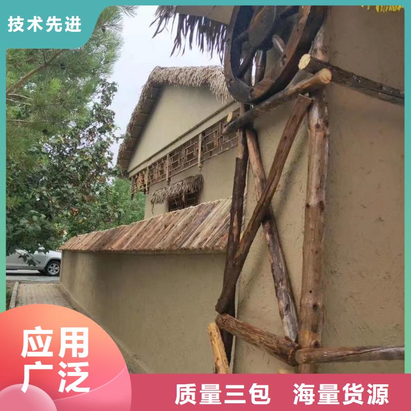 稻草夯土漆价格#生态稻草漆#老房翻新#农家小院
