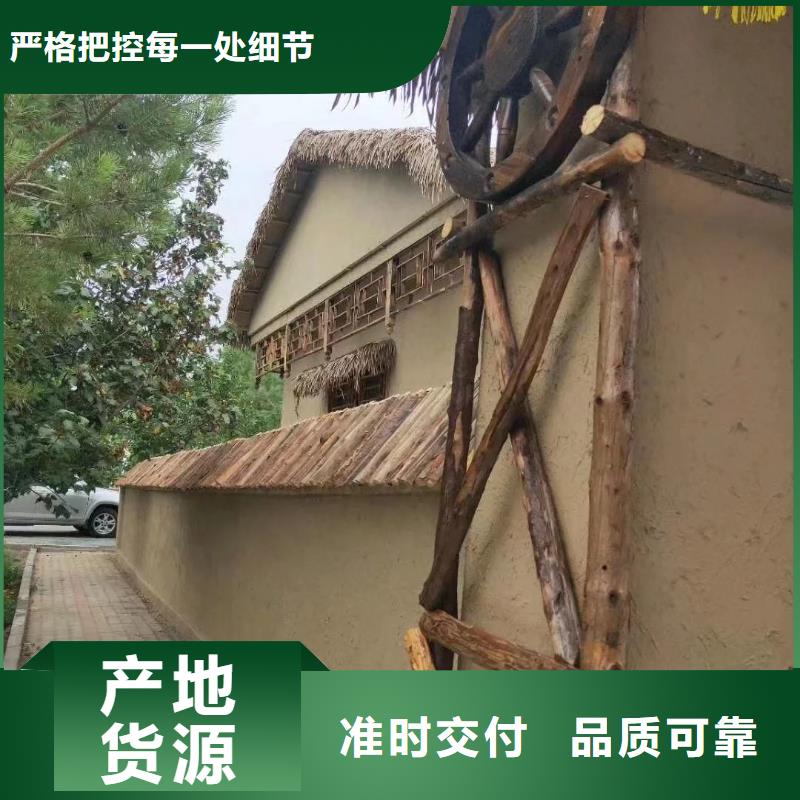 稻草夯土漆施工#农家小院#乡村建设#民宿改造